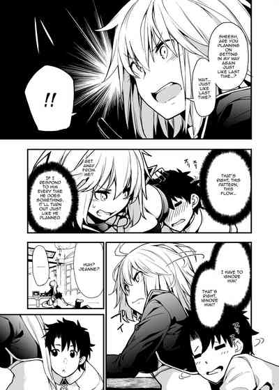 Black Cat Series — FGO Black Cat Cries Nya 3 Hardcore Hentai Doujin Fucking [IRON GRIMOIRE (SAKULA)]