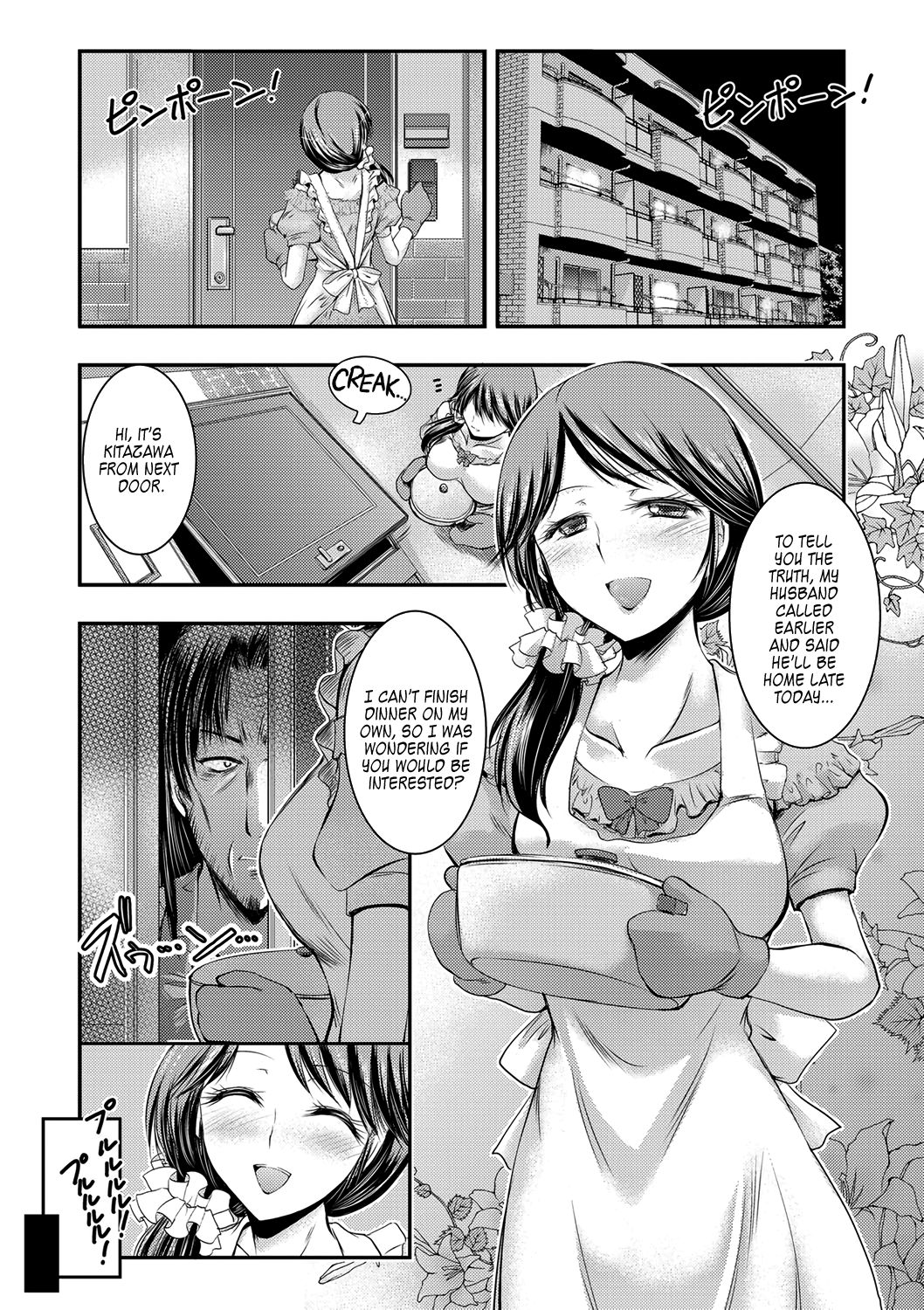 Blackmail Series — Complying With His Threats Chapter 1 [Takei Tsukasa]