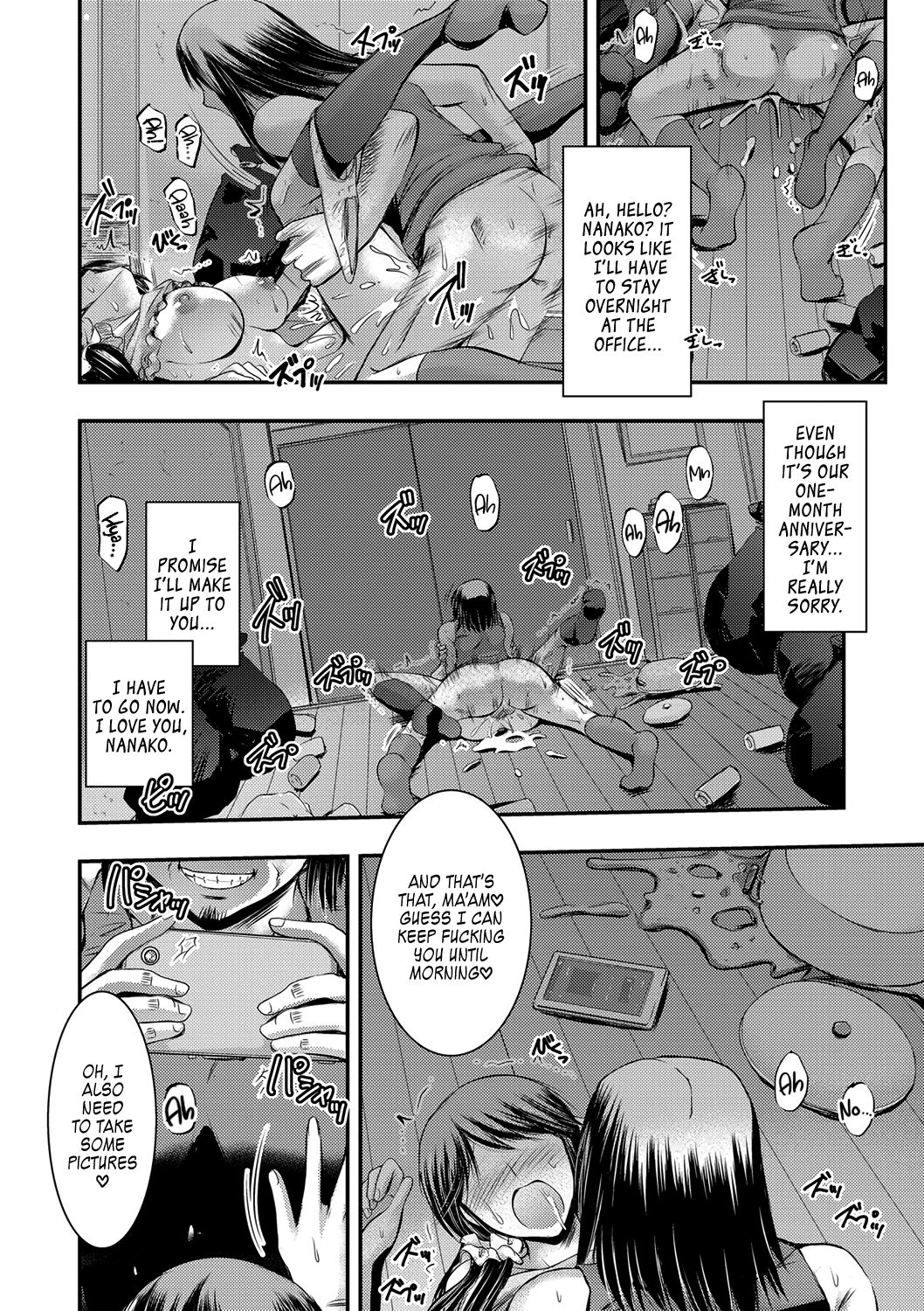 Blackmail Series — Complying With His Threats Chapter 1 [Takei Tsukasa]