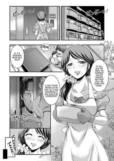 Blackmail Series — Complying With His Threats Chapter 1 [Takei Tsukasa]