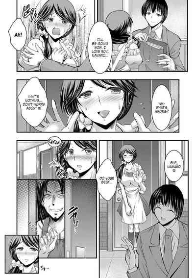 Blackmail Series — Complying With His Threats Chapter 1 [Takei Tsukasa]