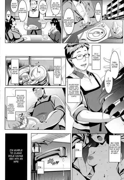 Blindfold Series —  Obsessive Love Blowjob and Rough Mating Fuck  [Muneshiro]