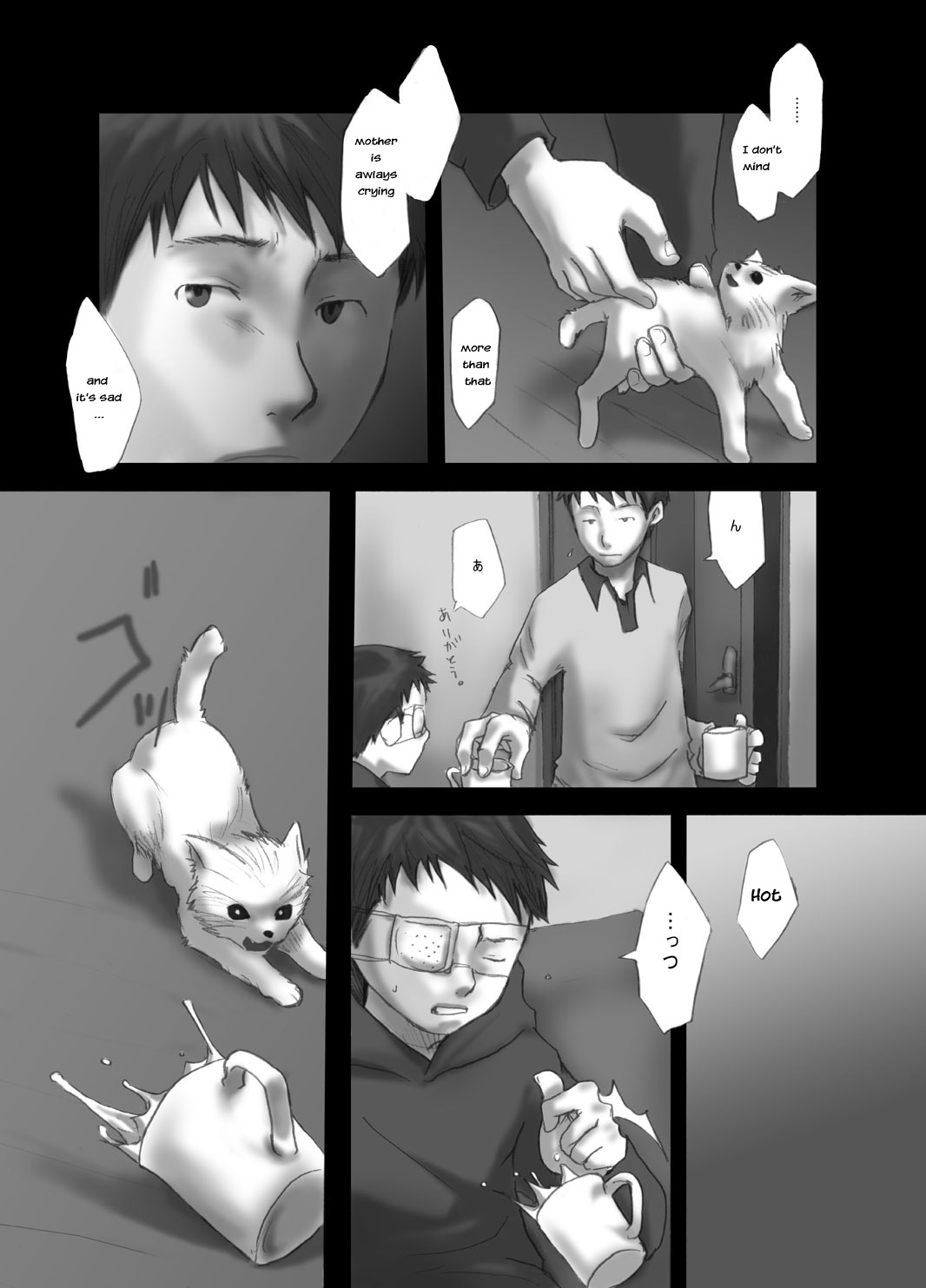 Blinking Room Series — Filthy Light Flicker Creampie Action [19号(つくも号)]