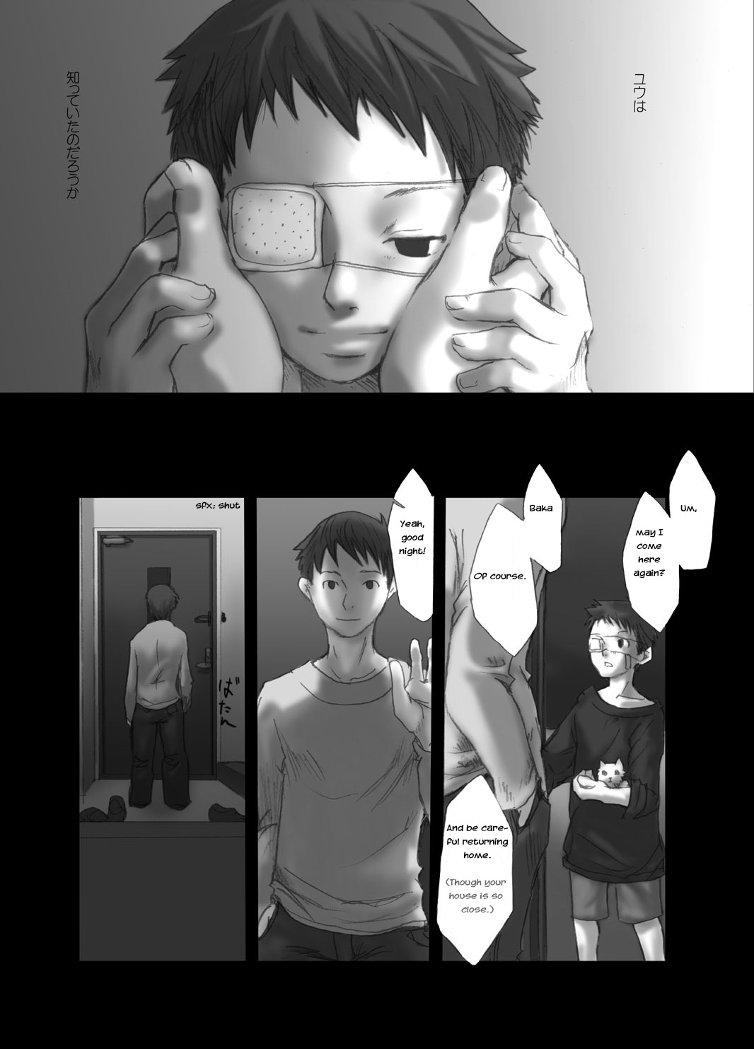 Blinking Room Series — Filthy Light Flicker Creampie Action [19号(つくも号)]