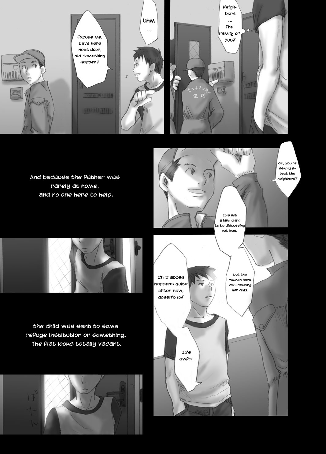 Blinking Room Series — Filthy Light Flicker Creampie Action [19号(つくも号)]