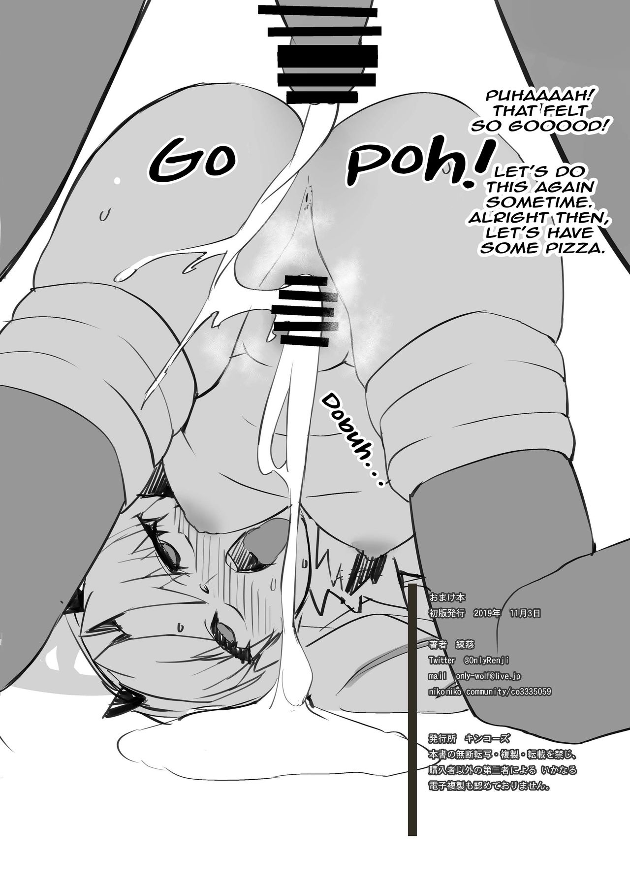 Blonde Bunny Series — Playing a Naughty Game With a Blond Bunny  Special [Armadillo (Renji)]