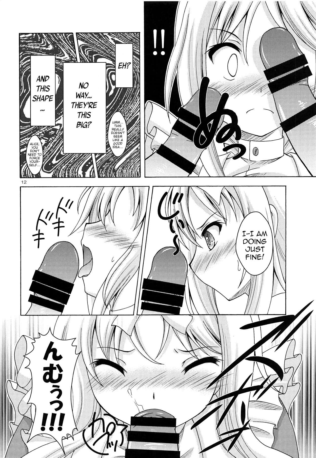 Blonde Series — Alice’s Wet Dream Creampie Fuck [Sword Art Online]