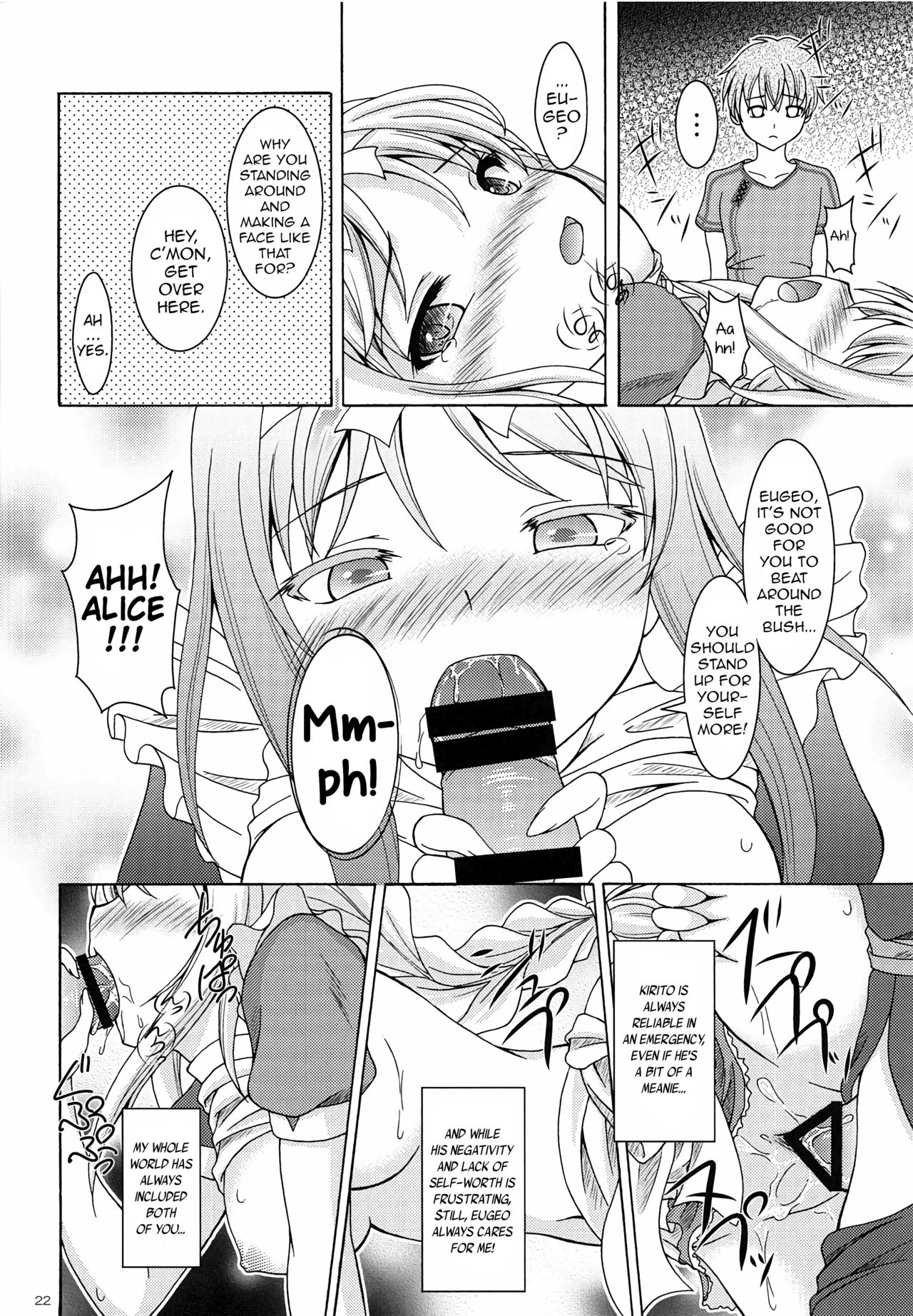 Blonde Series — Alice’s Wet Dream Creampie Fuck [Sword Art Online]