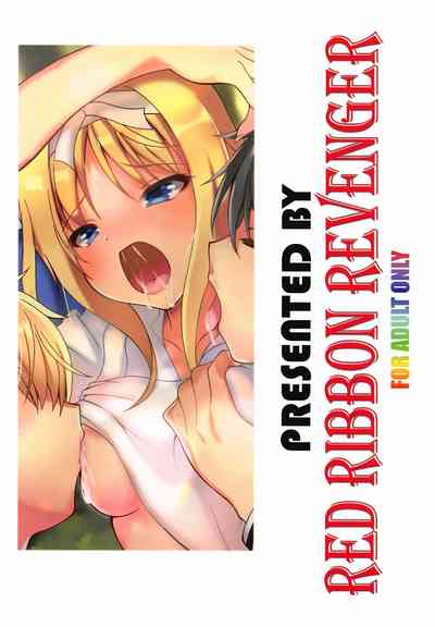 Blonde Series — Alice’s Wet Dream Creampie Fuck [Sword Art Online]