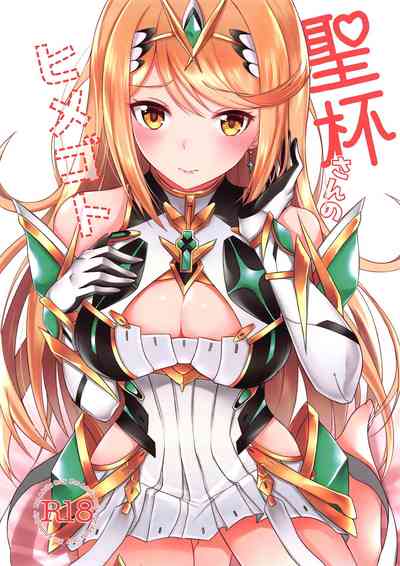 Blonde Series —  Busty Blonde Gets Her Secret Fucked Out Hardcore [C96 astemio TaKe Doujins.com English]