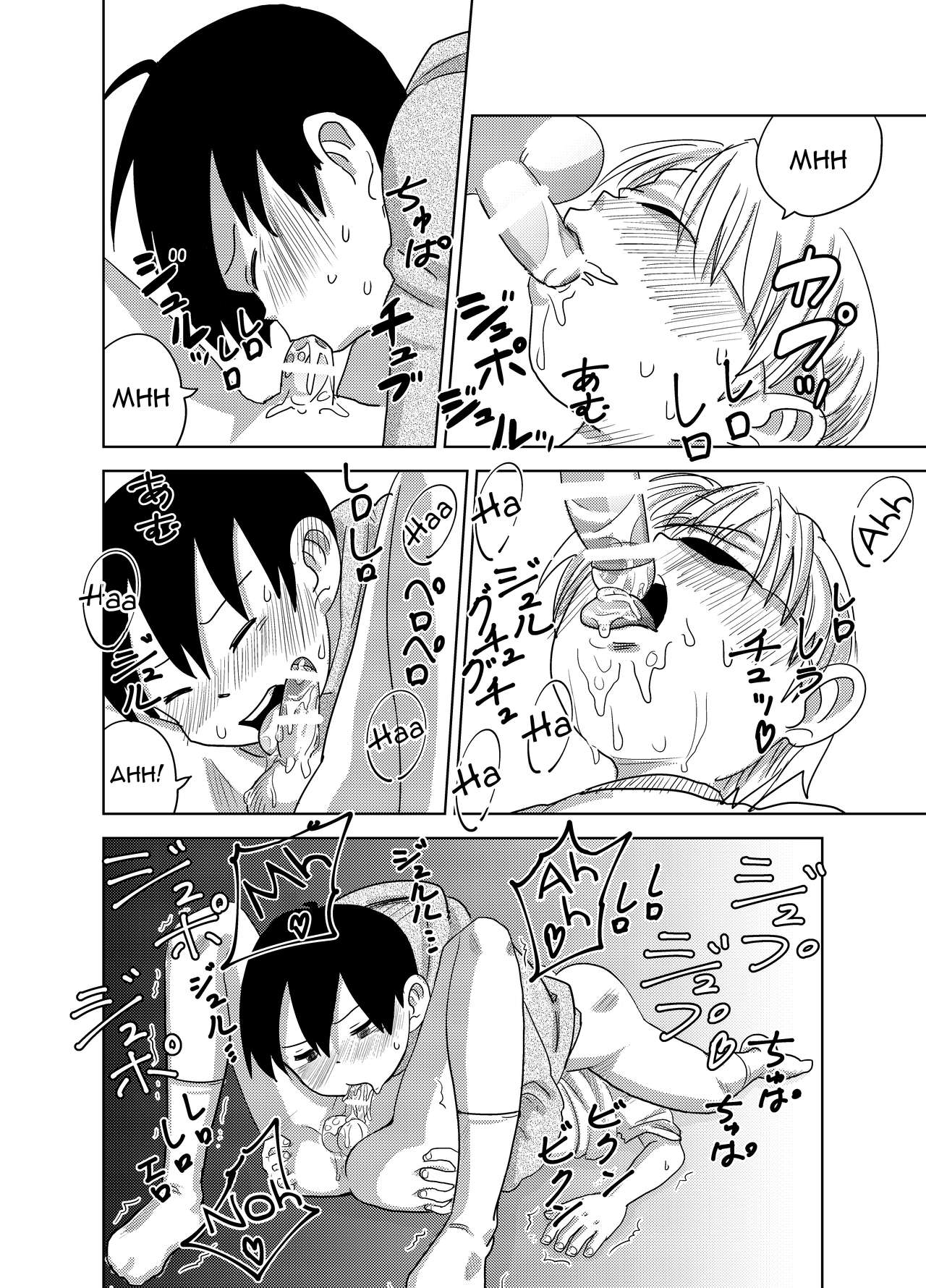 Blowjob Series — All Kinds of Blowjobs Collection [Pero (Mesotane)]