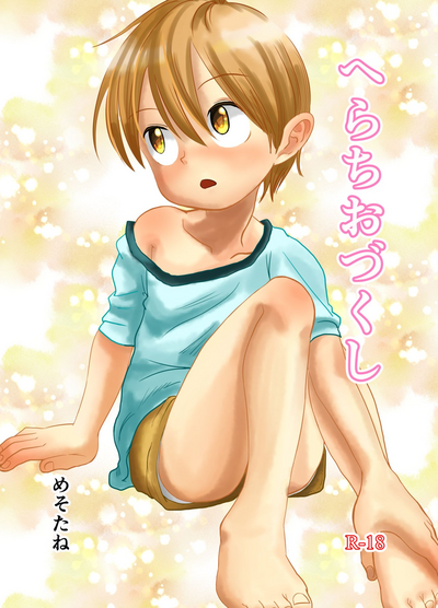 Blowjob Series — All Kinds of Blowjobs Collection [Pero (Mesotane)]