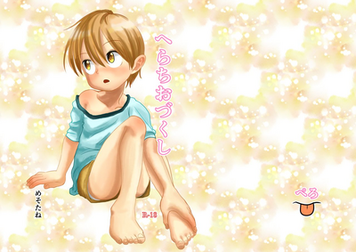 Blowjob Series — All Kinds of Blowjobs Collection [Pero (Mesotane)]