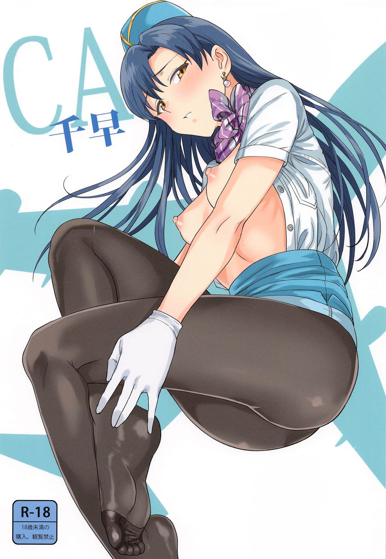 Blowjob Series — CA Chihaya Gets Her Throat Filled And Creampied [PLANT (Tsurui)]