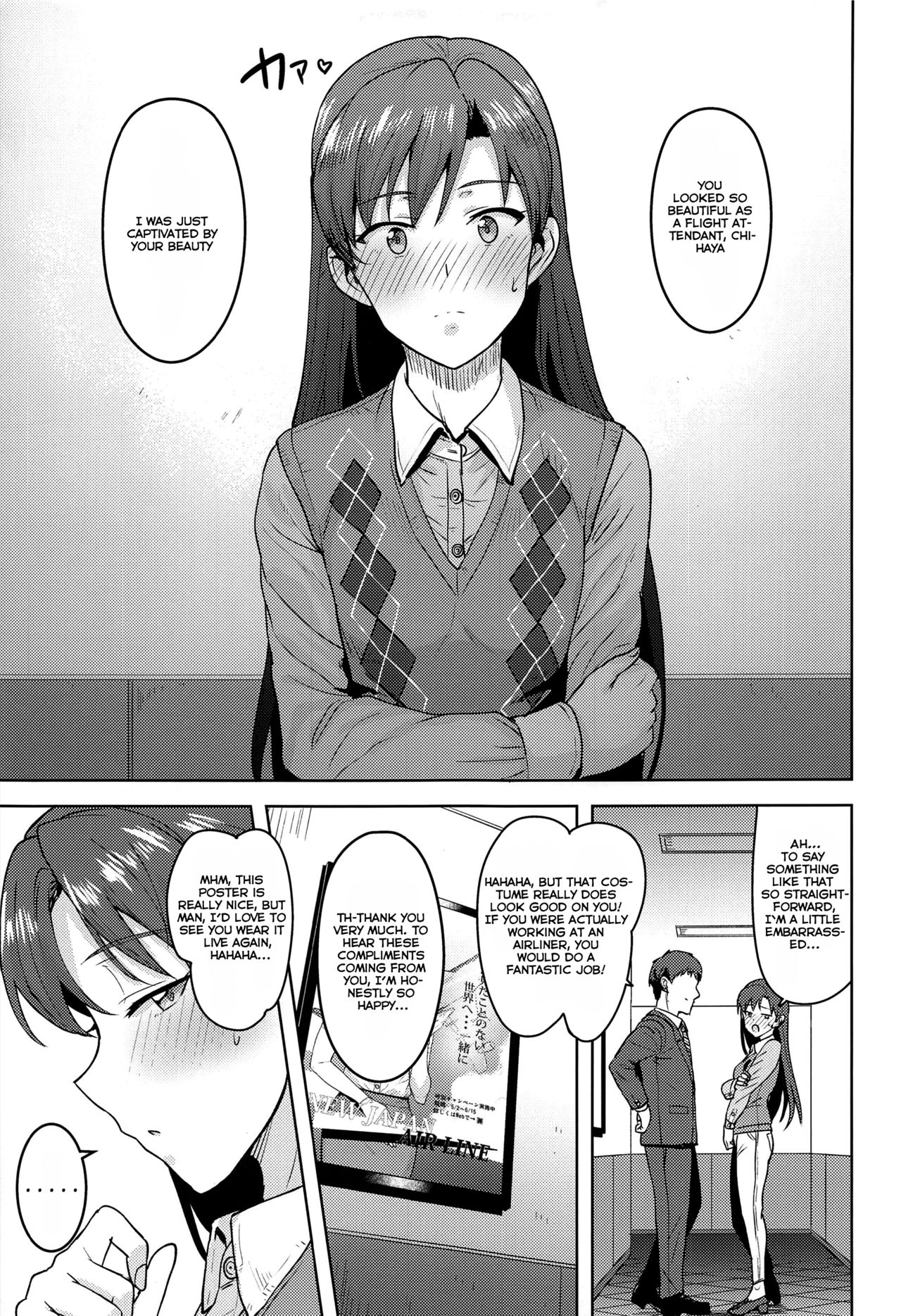 Blowjob Series — CA Chihaya Gets Her Throat Filled And Creampied [PLANT (Tsurui)]