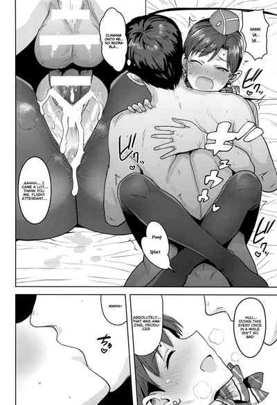 Blowjob Series — CA Chihaya Gets Her Throat Filled And Creampied [PLANT (Tsurui)]