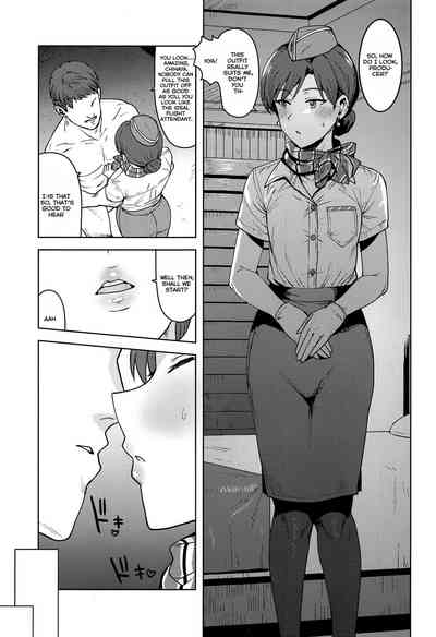 Blowjob Series — CA Chihaya Gets Her Throat Filled And Creampied [PLANT (Tsurui)]
