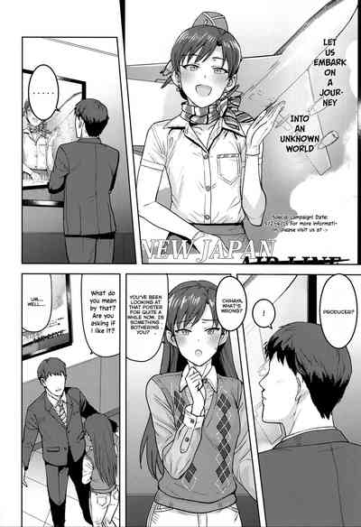 Blowjob Series — CA Chihaya Gets Her Throat Filled And Creampied [PLANT (Tsurui)]