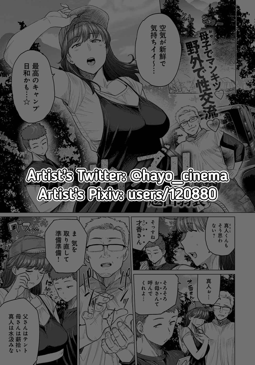 Blowjob Series —  Deep Throat Gagging and Cum Swallowing [Etuzan Jakusui]