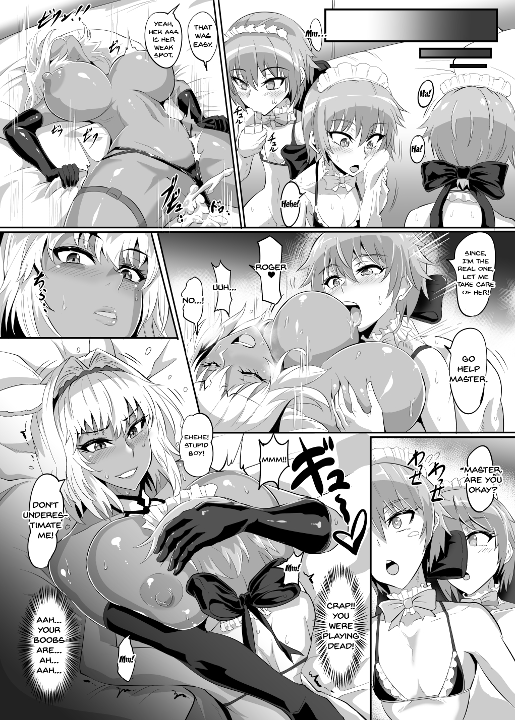 Blowjob Series — DOSUKEBE. FGO!! Vol. 04 [TOPGUN (Puripuri JET)]