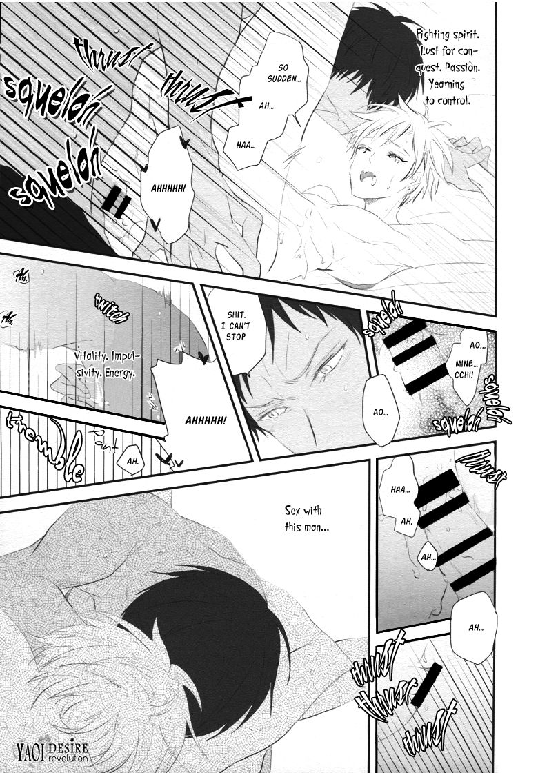 Blowjob Series — Eager Lip Service [SUPER24] [Aikan Elegy (Yoshida Chiaki)]