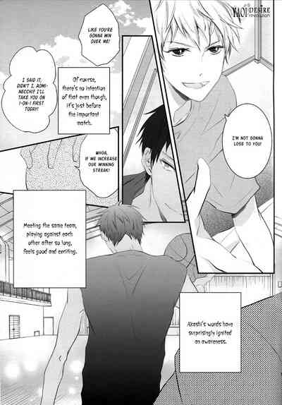 Blowjob Series — Eager Lip Service [SUPER24] [Aikan Elegy (Yoshida Chiaki)]