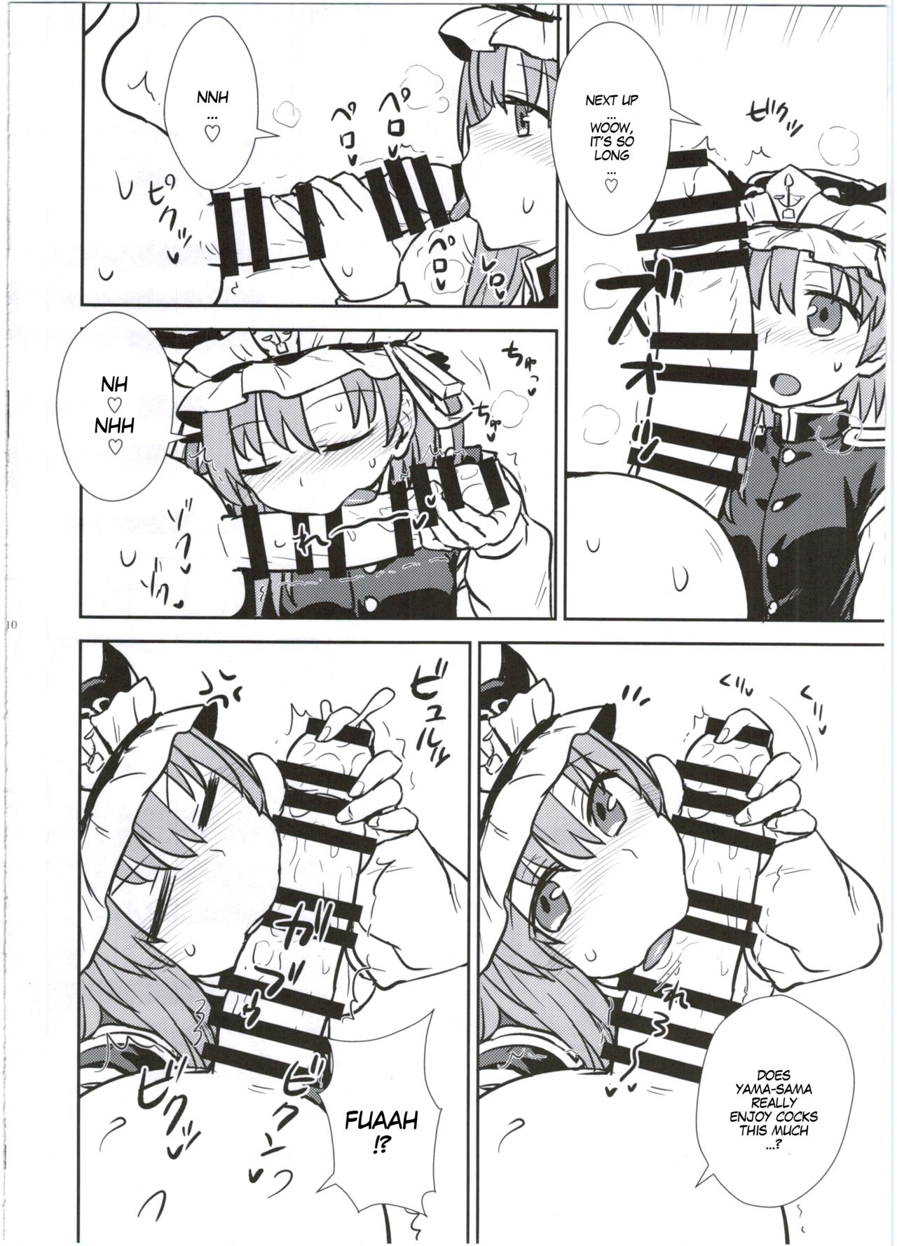 Blowjob Series — Eiki Shiki’s Explicit Tongue and Mouth Trial by Judge [C89] [110-GROOVE (Itou Yuuji)]