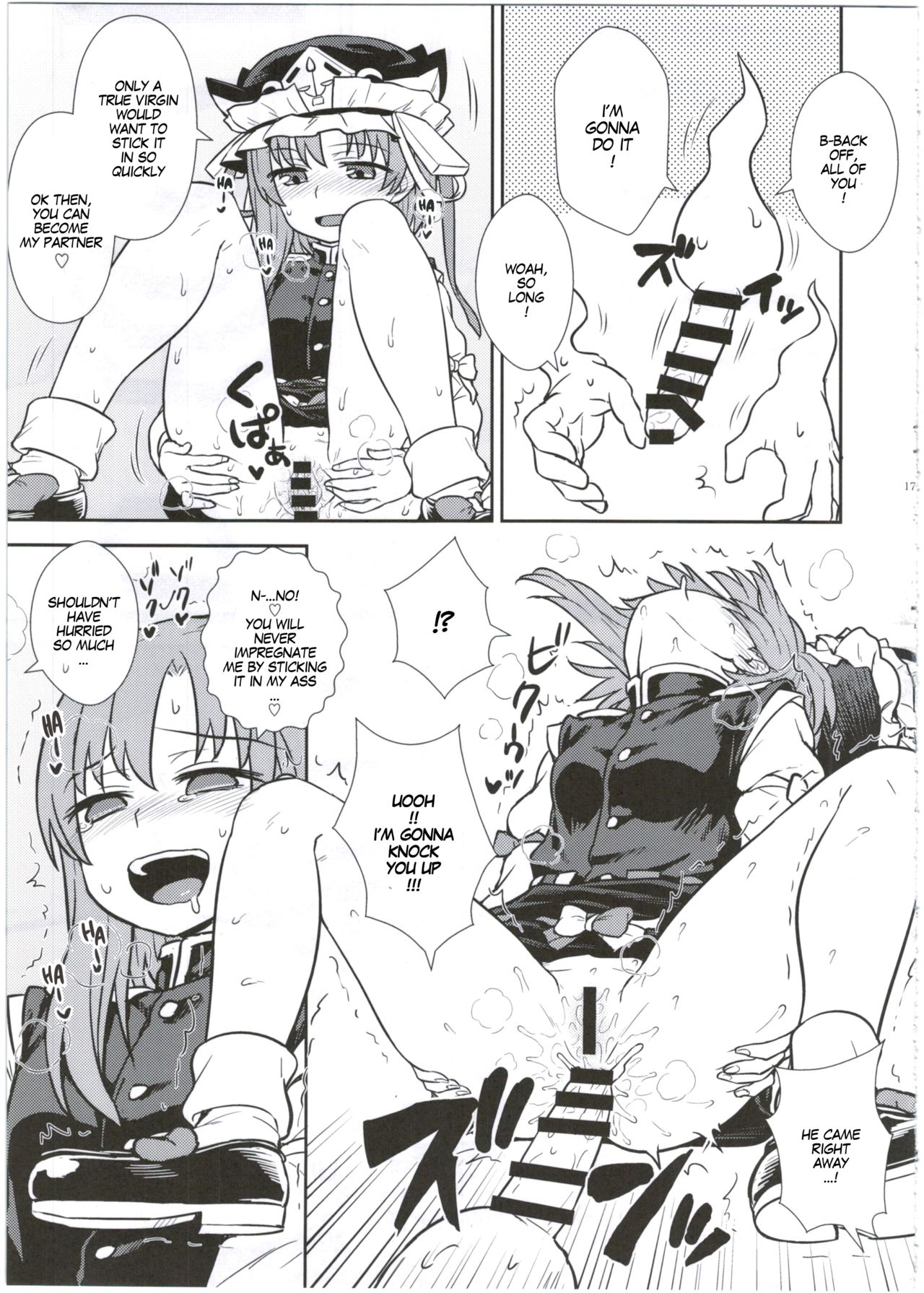 Blowjob Series — Eiki Shiki’s Explicit Tongue and Mouth Trial by Judge [C89] [110-GROOVE (Itou Yuuji)]