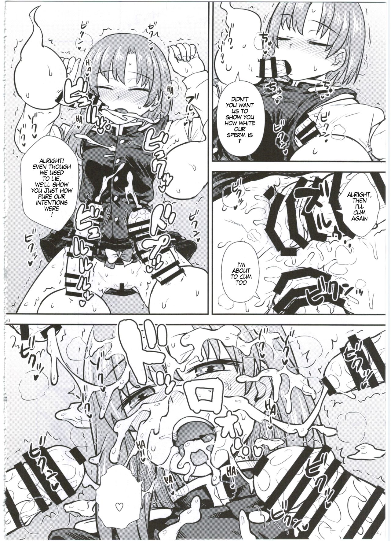 Blowjob Series — Eiki Shiki’s Explicit Tongue and Mouth Trial by Judge [C89] [110-GROOVE (Itou Yuuji)]