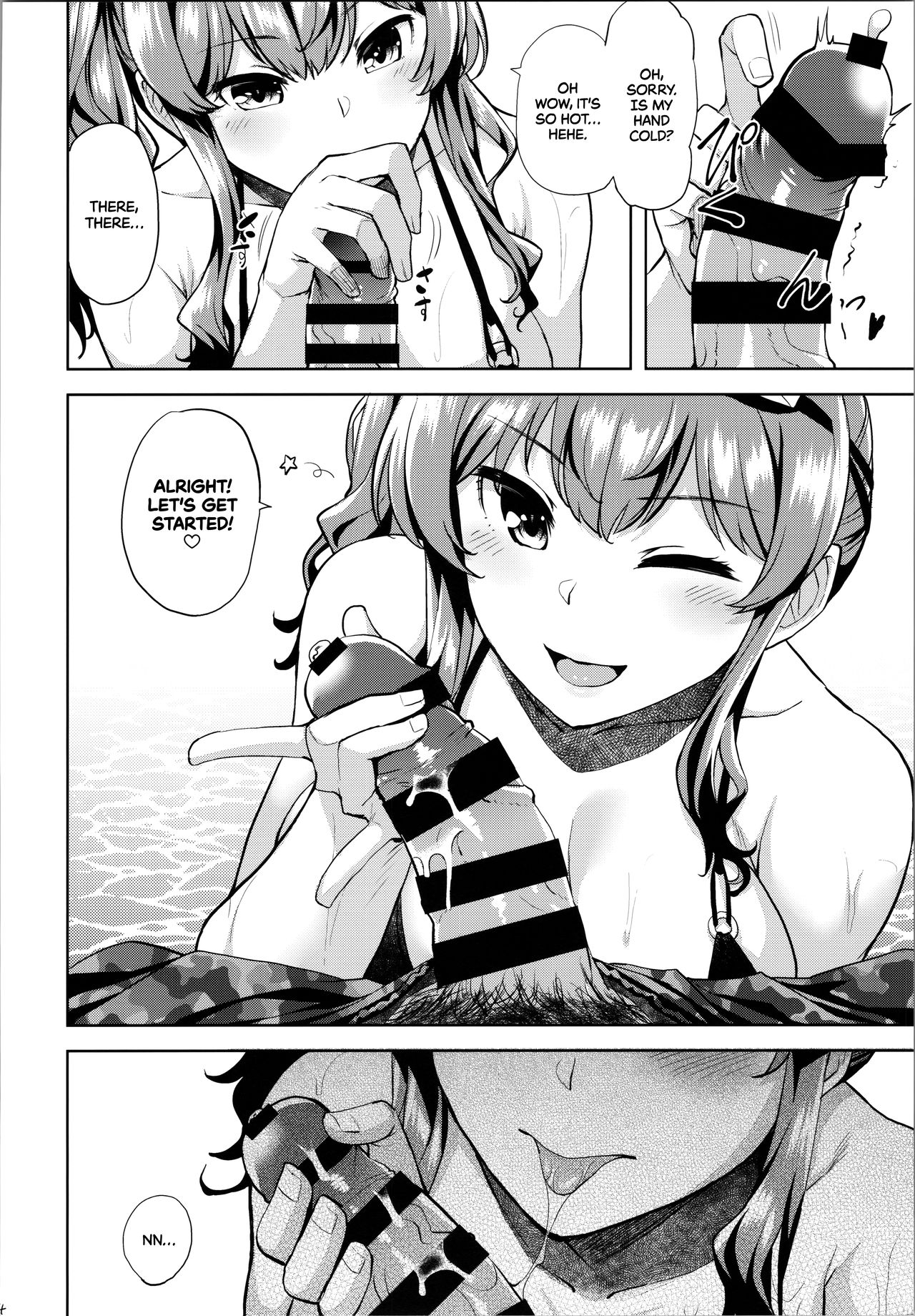 Blowjob Series — Hey, Mind If I Get You Off?  [COMIC1☆16 Tenrake Chaya Ahru.]