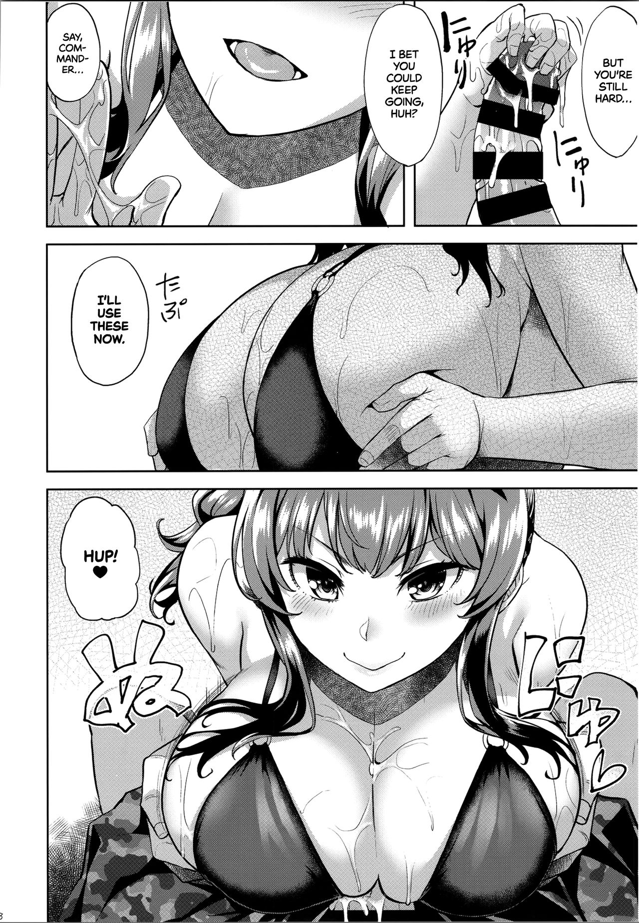 Blowjob Series — Hey, Mind If I Get You Off?  [COMIC1☆16 Tenrake Chaya Ahru.]
