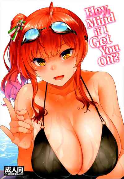 Blowjob Series — Hey, Mind If I Get You Off?  [COMIC1☆16 Tenrake Chaya Ahru.]