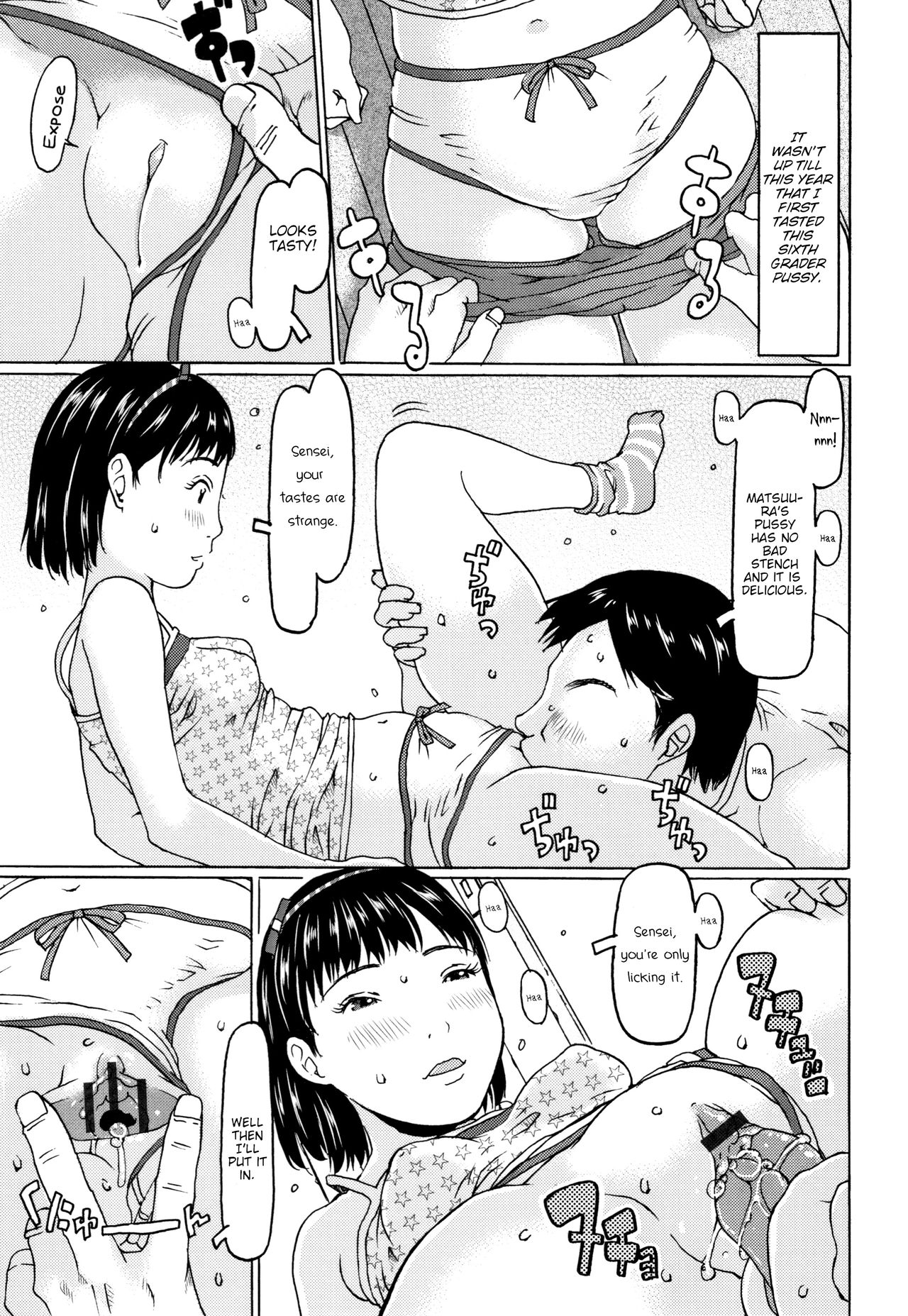 Blowjob Series — I Was Able to Drink It All Mecha REAL Misechau [EB110SS]