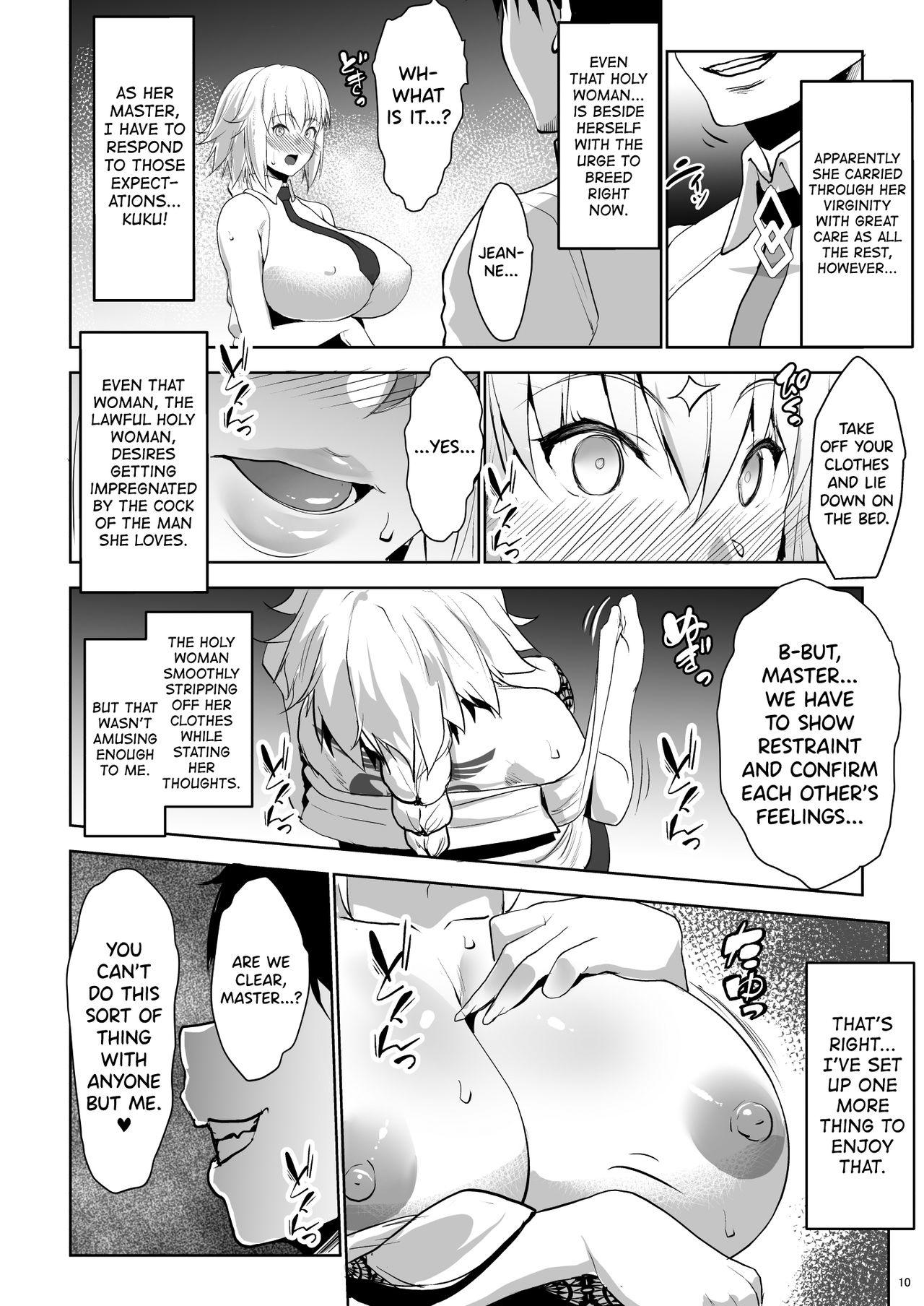 Blowjob Series — Intense Cock Worship And Deep Throat Action From Jeanne [Nanatsu no Kagiana (Nanakagi Satoshi)]