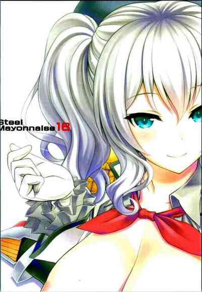 Blowjob Series —  Oshaburi-kan Mesu Kashima-san  [Steel Mayonnaise (Higuchi Isami)] Kantai Collection -KanColle-