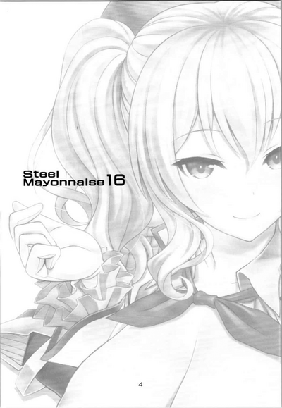 Blowjob Series —  Oshaburi-kan Mesu Kashima-san  [Steel Mayonnaise (Higuchi Isami)] Kantai Collection -KanColle-