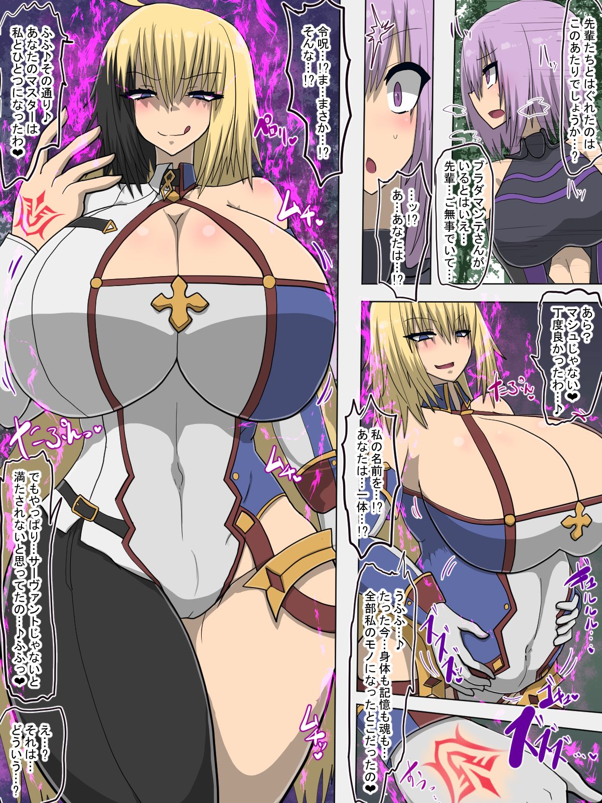 Blowjob Series — Shadow Servant Swallows Cock Deep Throat Deepthroat [REIA]