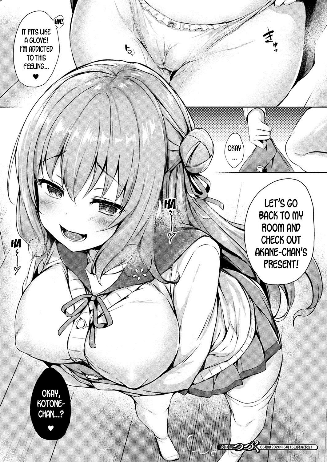 Body Swap Series — Changing Skins Ch. 1: Skin-Swapping Leads to Forced Fucking and Creampie [Tirotata]