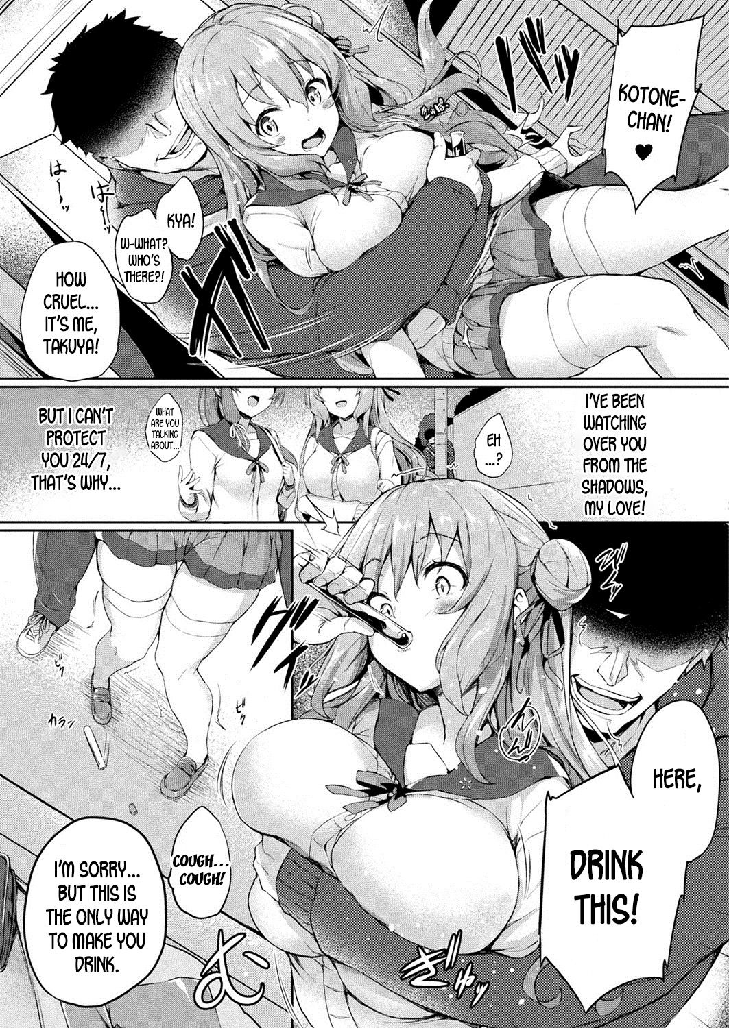 Body Swap Series — Changing Skins Ch. 1: Skin-Swapping Leads to Forced Fucking and Creampie [Tirotata]