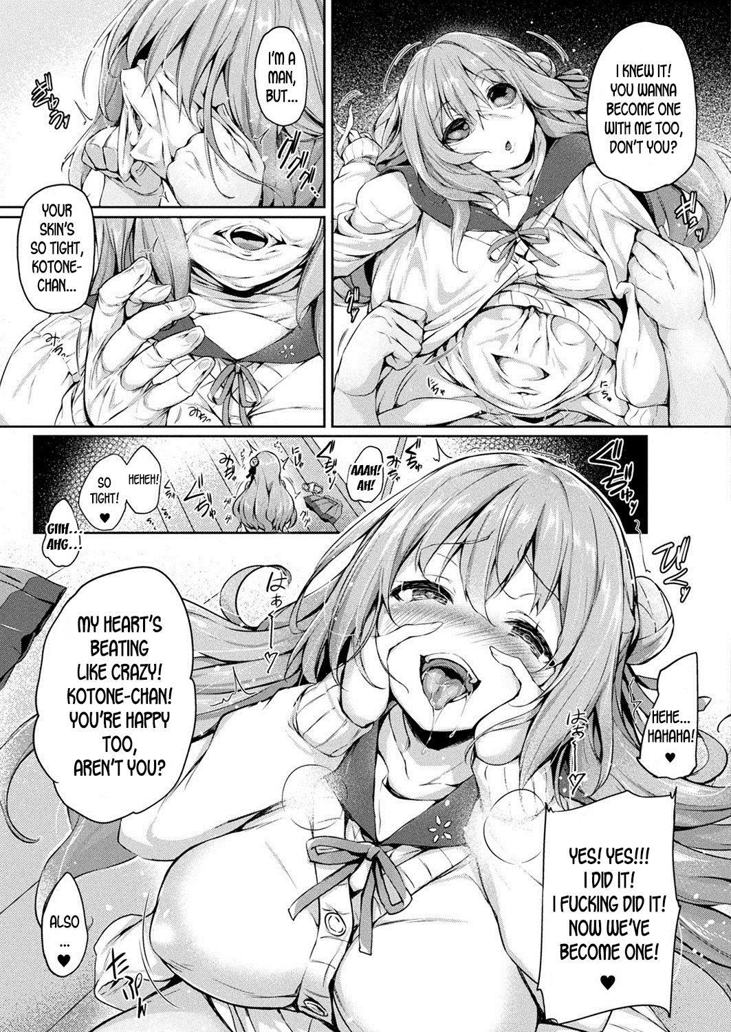 Body Swap Series — Changing Skins Ch. 1: Skin-Swapping Leads to Forced Fucking and Creampie [Tirotata]