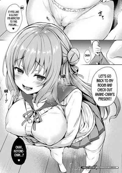 Body Swap Series — Changing Skins Ch. 1: Skin-Swapping Leads to Forced Fucking and Creampie [Tirotata]