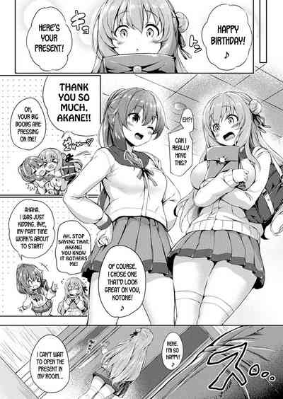 Body Swap Series — Changing Skins Ch. 1: Skin-Swapping Leads to Forced Fucking and Creampie [Tirotata]