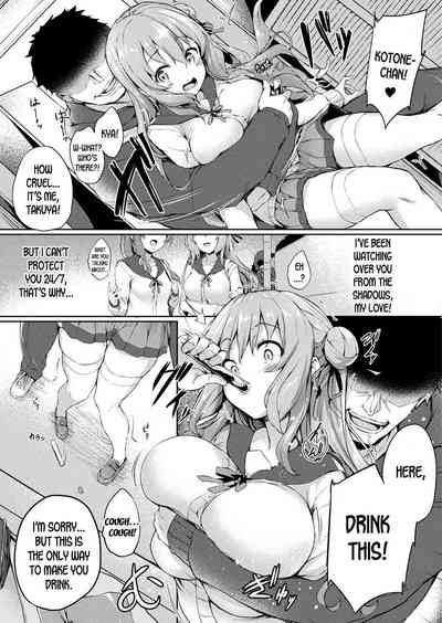 Body Swap Series — Changing Skins Ch. 1: Skin-Swapping Leads to Forced Fucking and Creampie [Tirotata]