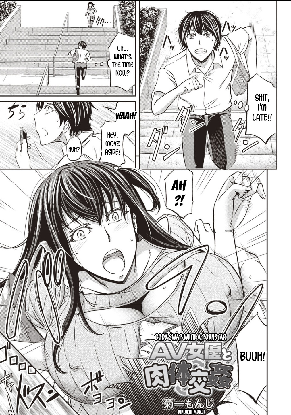 Body Swap Series — Fucking My Own Body as a Pornstar Gets Me Hooked on New Pleasures [Kikuichi Monji]