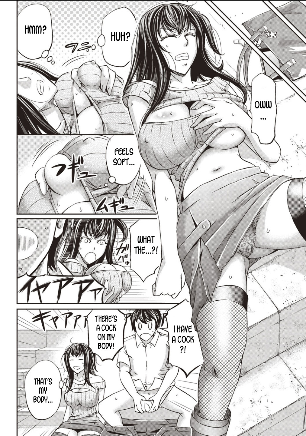 Body Swap Series — Fucking My Own Body as a Pornstar Gets Me Hooked on New Pleasures [Kikuichi Monji]