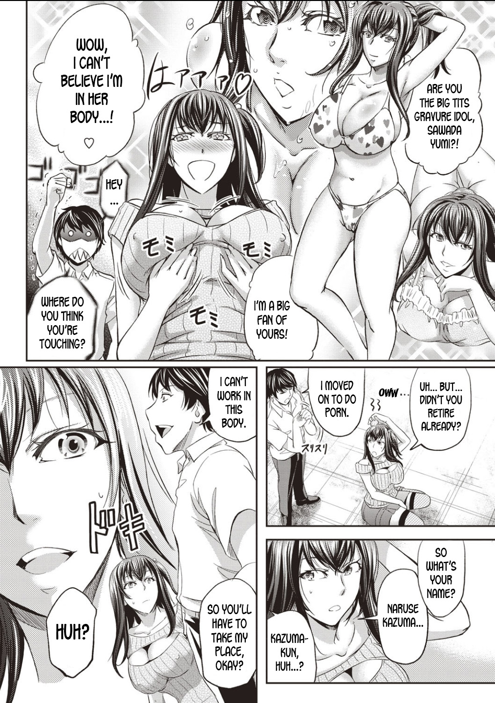 Body Swap Series — Fucking My Own Body as a Pornstar Gets Me Hooked on New Pleasures [Kikuichi Monji]