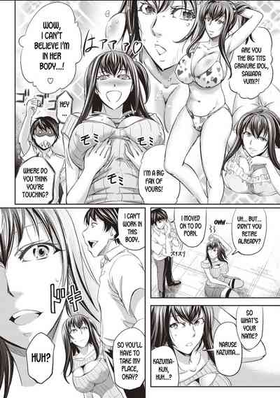 Body Swap Series — Fucking My Own Body as a Pornstar Gets Me Hooked on New Pleasures [Kikuichi Monji]
