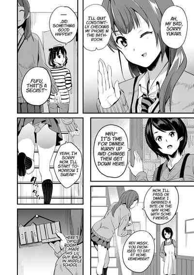 Body Swap Series — Hardcore Transformation Drug Fuck 3  [Senpenbankashiki (DATE)]