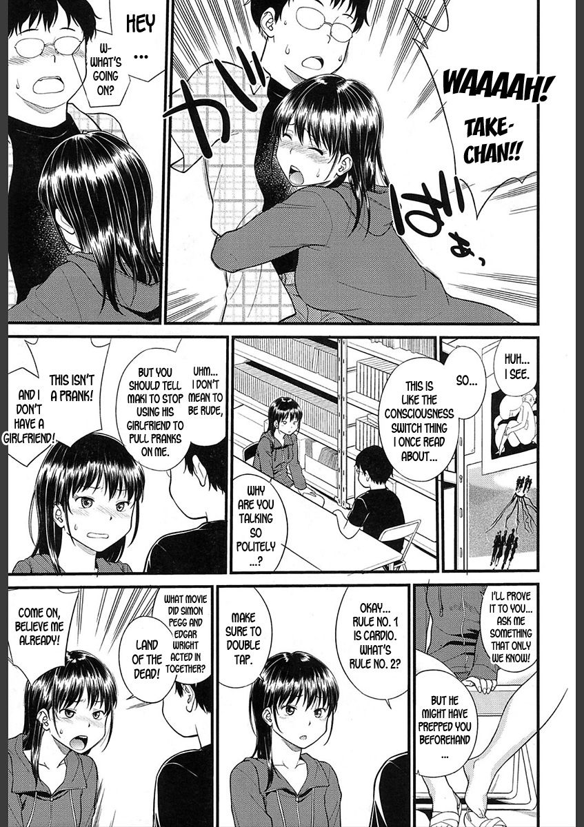 Body Swap Series — Mind Blowing Fuckfest 2  [Hinemosu Notari]
