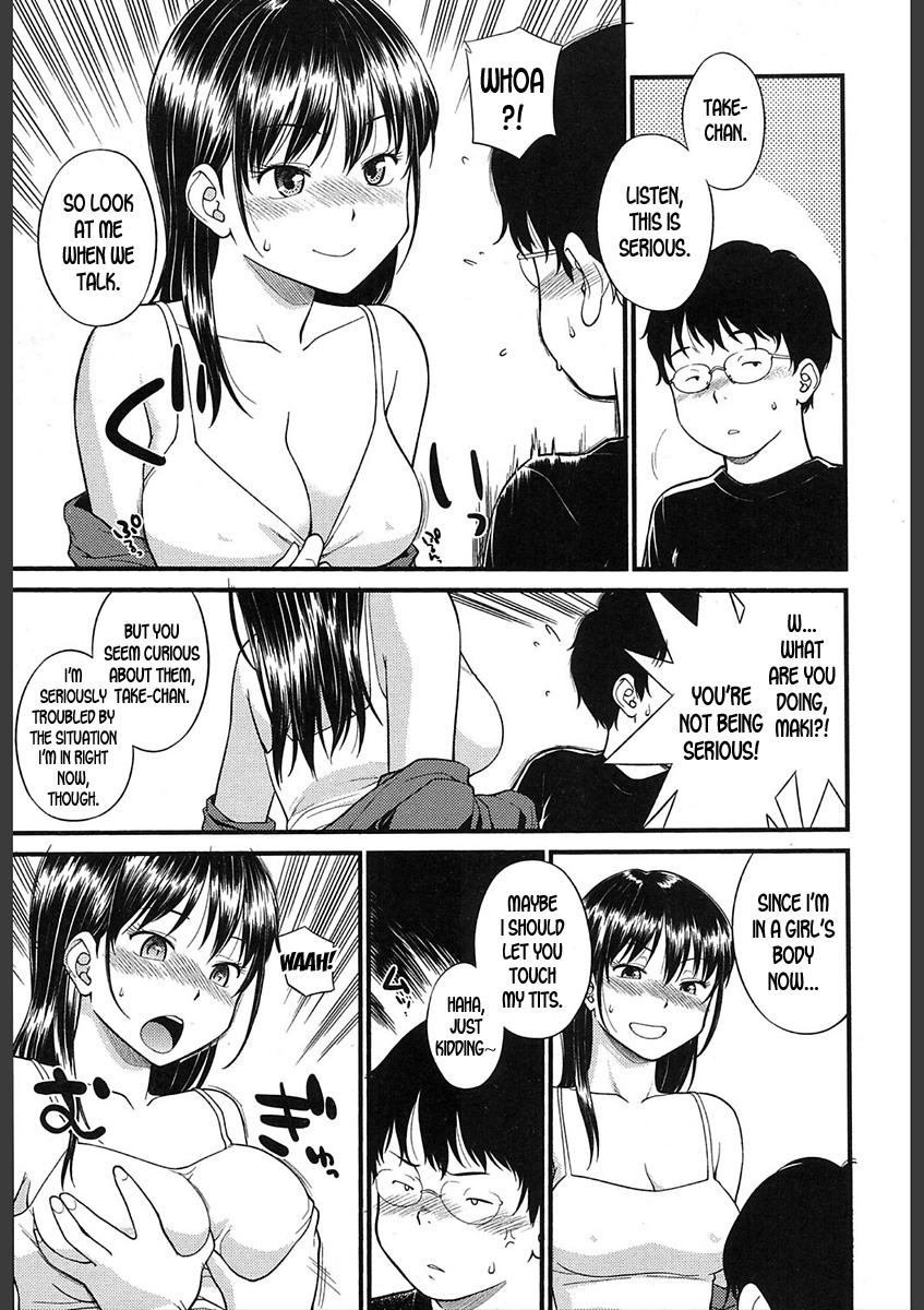 Body Swap Series — Mind Blowing Fuckfest 2  [Hinemosu Notari]